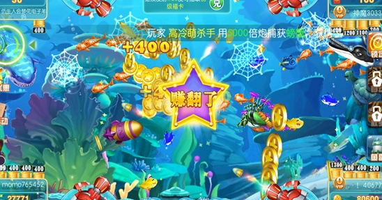 正版星力十代游戏